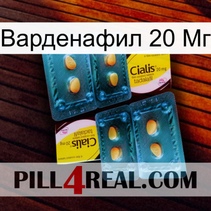 Варденафил 20 Мг cialis5